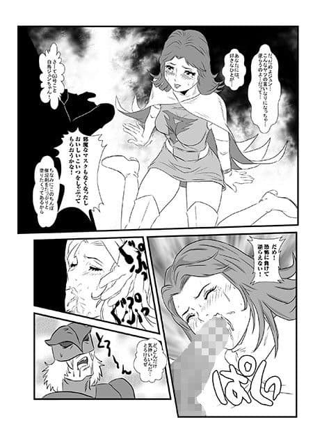 シロダクデジュン サンプル 2