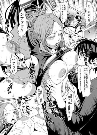 バクラブ。総集編 サンプル 2