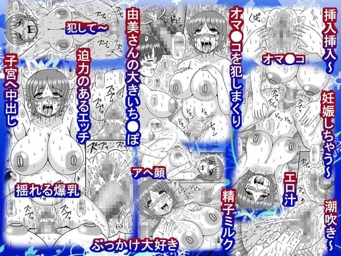 お隣は爆乳フタナリ熟女 サンプル 2