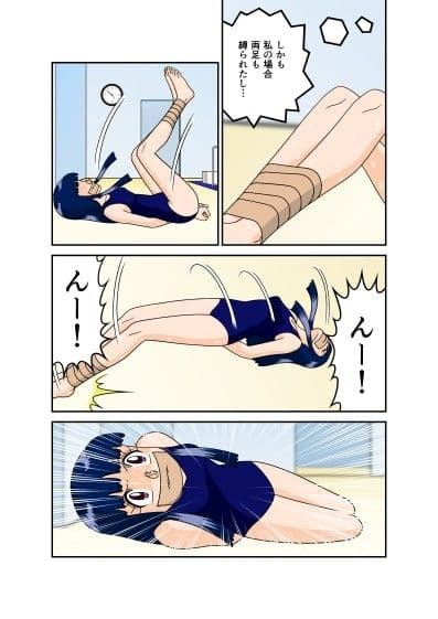 苦悶式水泳部 サンプル 3