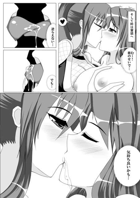 ヤエ…乱れ分身の術 サンプル 3
