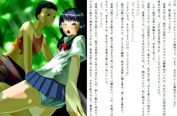 強●女装旅行 〜羞恥、失禁、そして退行〜 サンプル 1