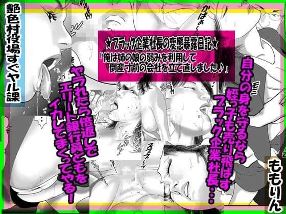 ももりんお買い得パック5 サンプル 1