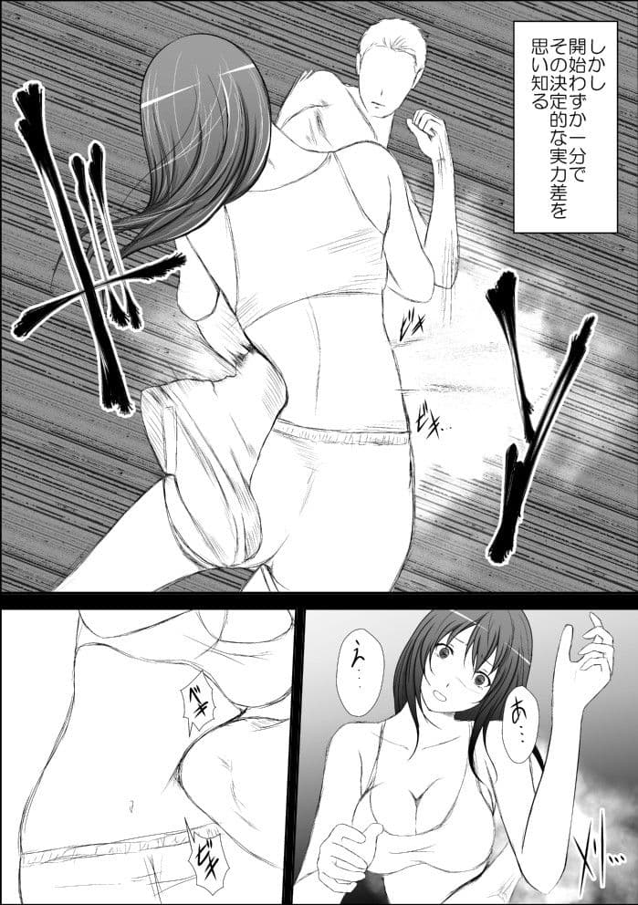 アイドルレスラー完全凌● サンプル 1