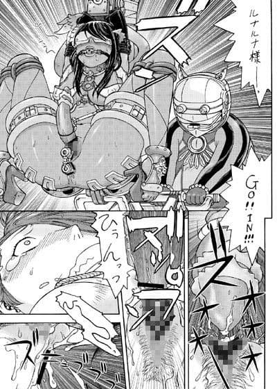 すぺとれ サンプル 3