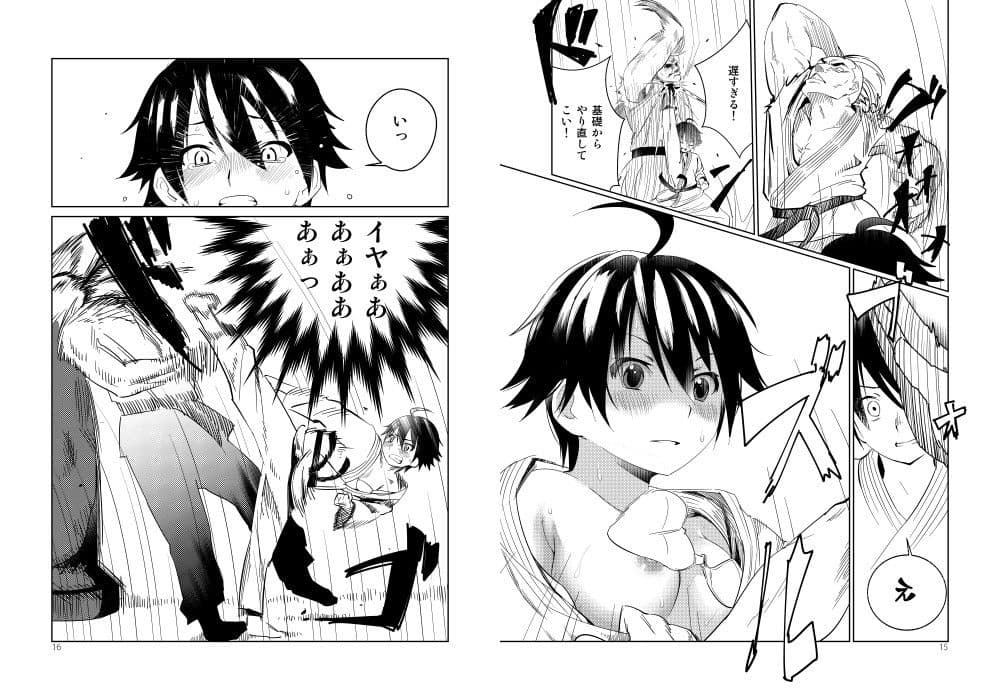 艶夜のゆめ サンプル 1