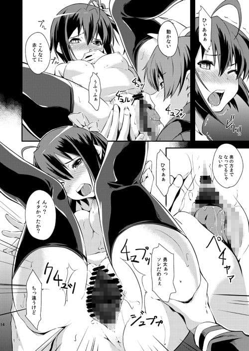 Class Change サンプル 1