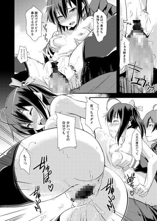 Class Change サンプル 3