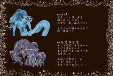 とある母の物語（後編） サンプル 3