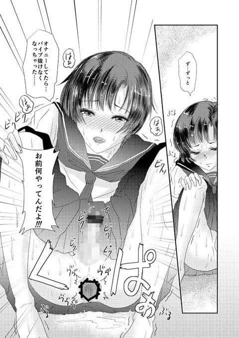 あいまいな僕VOL.5〜僕らは友達以外の何か〜 サンプル 1