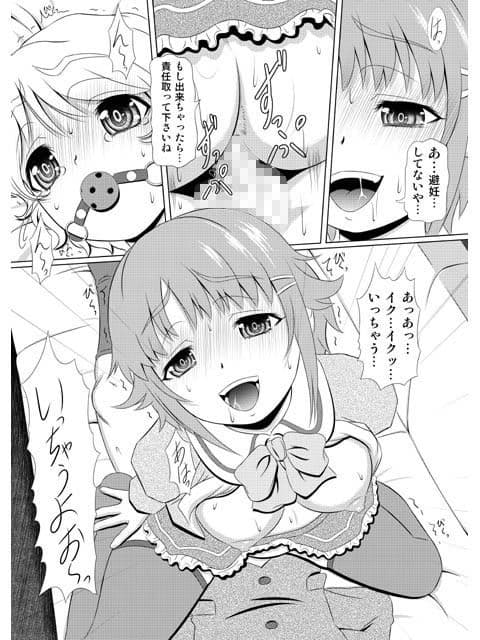 きろめ〜とる40 サンプル 1