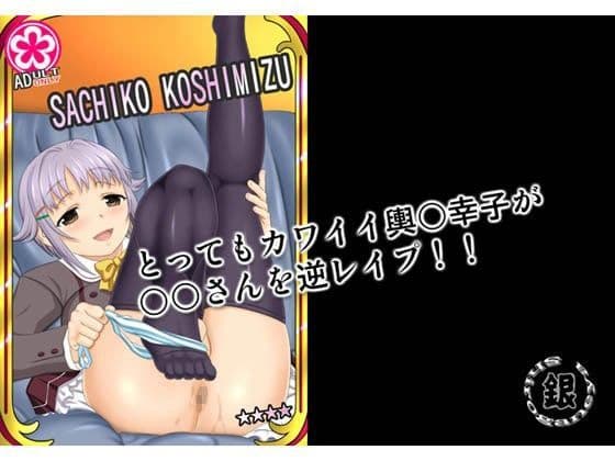 きろめ〜とる40