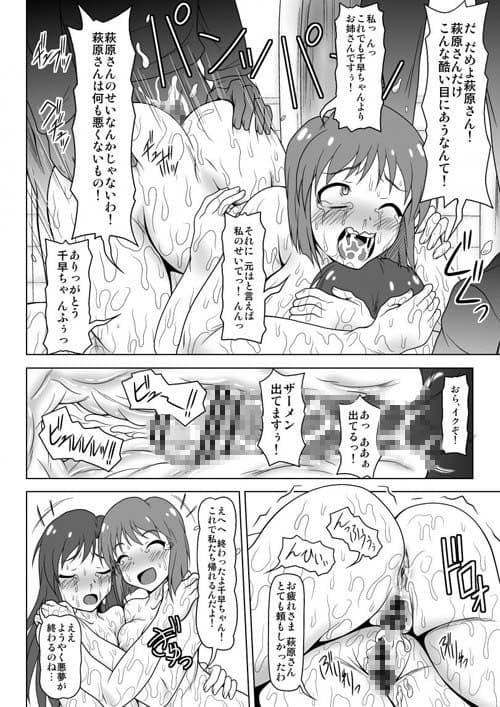 b@dend！！ サンプル 2