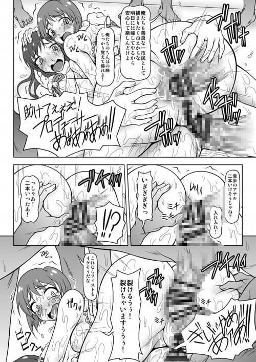 b@dend！！ サンプル 3