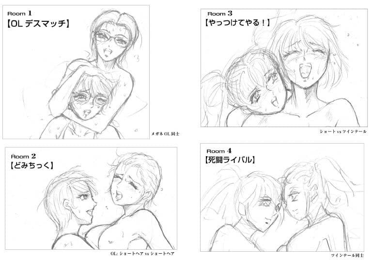 萌えレス2 サンプル 1