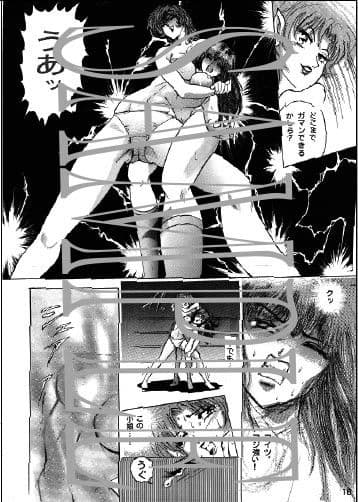 美少女Fighting 復刻版 Vol.1 サンプル 1