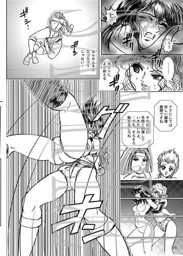 美少女Fighting 復刻版 Vol.3 サンプル 2