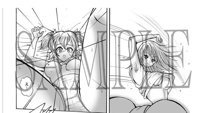 めとコミ ファイ友 サンプル 2