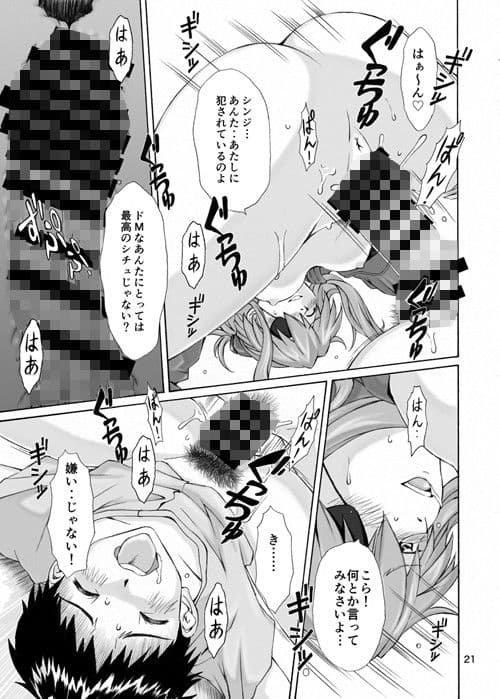 B and A サンプル 3