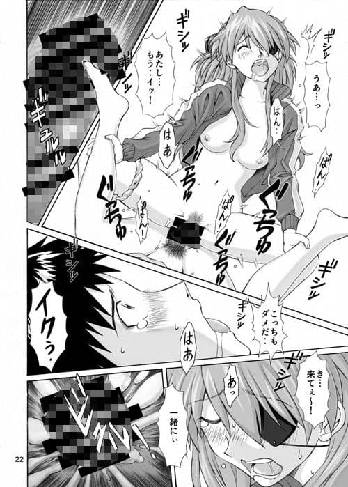 B and A サンプル 4