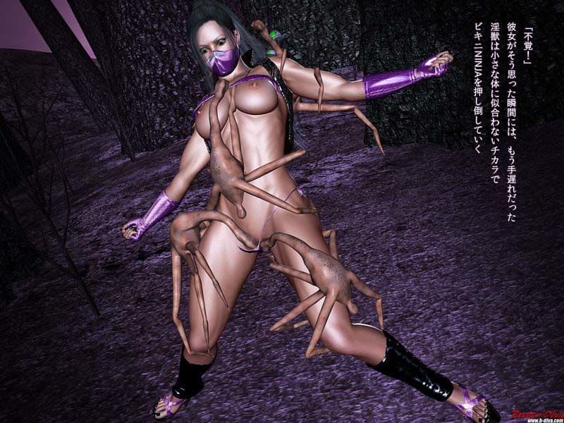淫獣討伐戦士ビキニNINJA サンプル 2