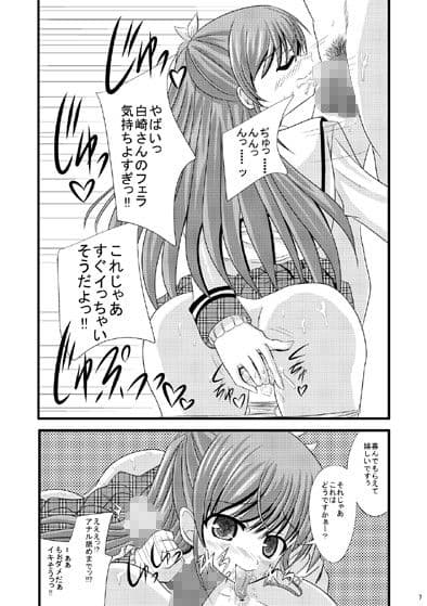 図書部のエロフェス サンプル 1