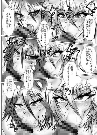 わくわく！竹林交尾教室 DL版 サンプル 2