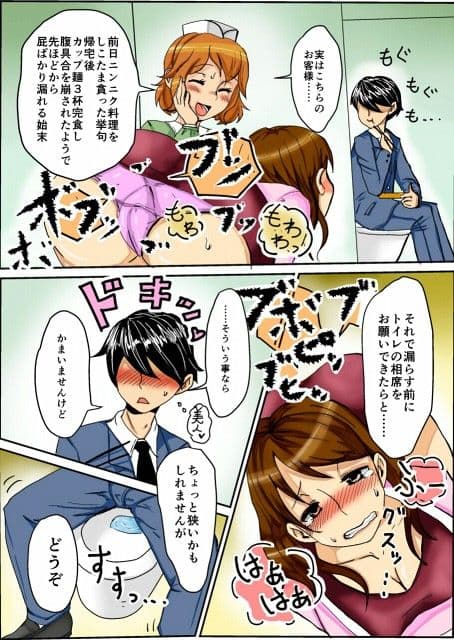 THE 垂れ流し〜私達の脱糞ストーリー〜 サンプル 1