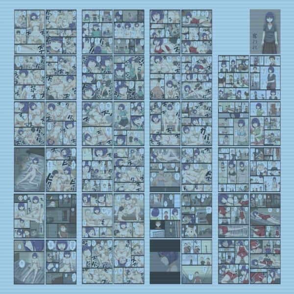 奪われ サンプル 1