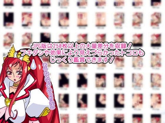 Bravo ACE DL サンプル 3