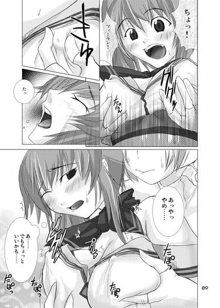 菖蒲の翆藍 Rev.EROX サンプル 1
