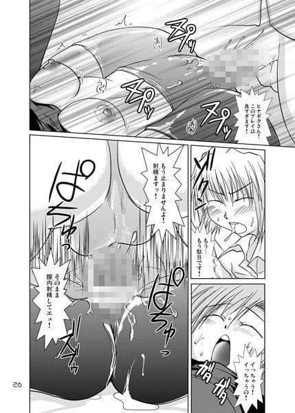 ヒナギクスパッツ！ フェチがスパッツでスパッツがプレイで サンプル 2