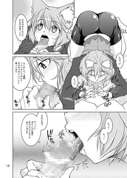 スパッツドラゴン サンプル 1