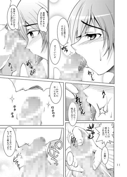 S4 spats forever サンプル 1