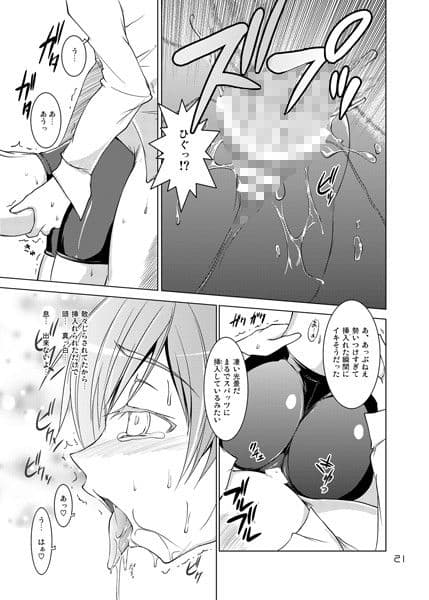 S4 spats forever サンプル 2