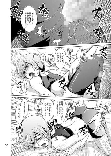 S4 spats forever サンプル 3