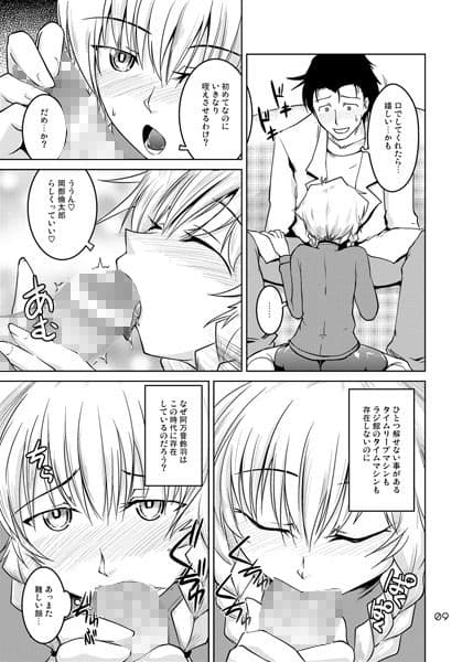Spats；Gate 完全無欠のペネトレイト サンプル 1