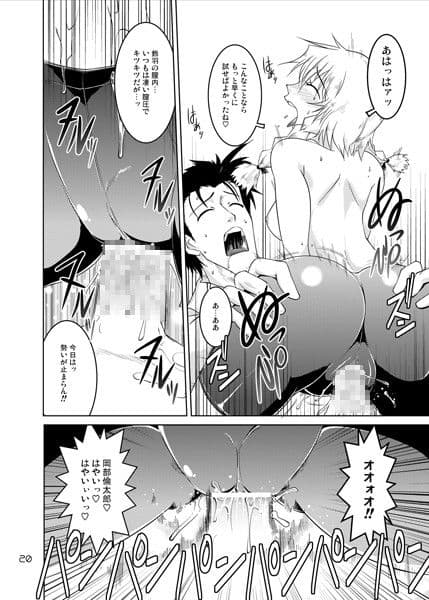 Spats；Gate PART2 跳躍次元のデザイア サンプル 2