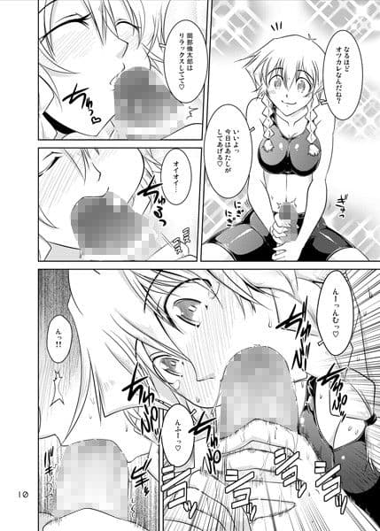 Spats；Gate PART3 極限世界のヘブンズドア サンプル 1