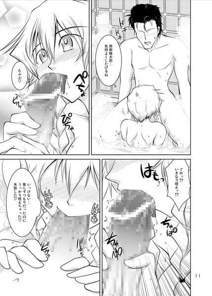 Spats；Gate PART4 奇跡創造のマーベラス サンプル 1
