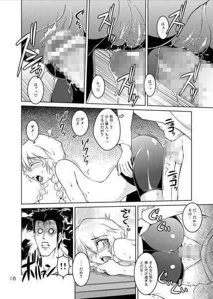Spats；Gate PART5 事象加速のマトリクス サンプル 2