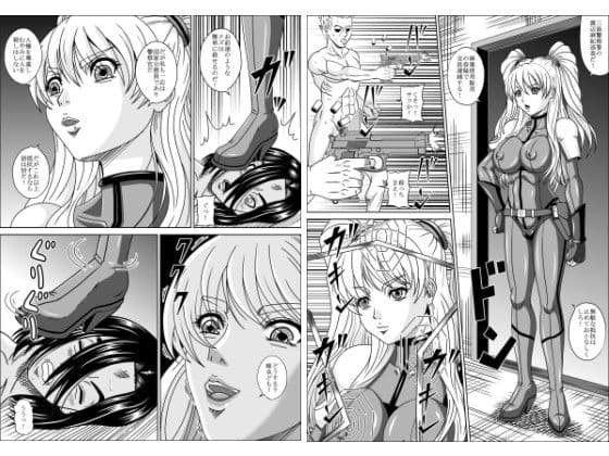 POLICE GIRL サンプル 2