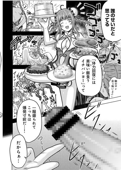 メイヨウ かわいいよー サンプル 1