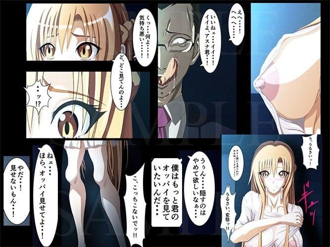 PAIN ABSORBER 8 サンプル 1