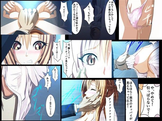 PAIN ABSORBER 8 サンプル 2