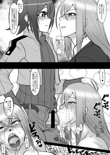 ばいんど！！ サンプル 2