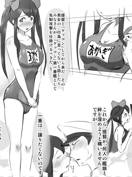 赤城さんと サンプル 1