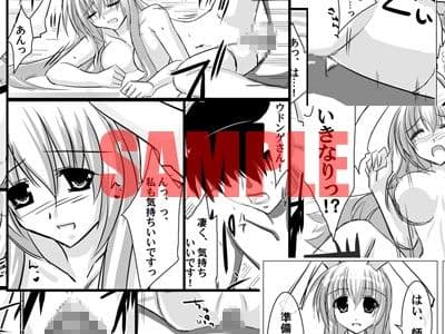 落書漫画八意診療所 サンプル 1