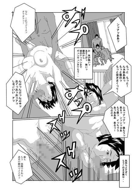ある日女体化する病気になったら サンプル 3