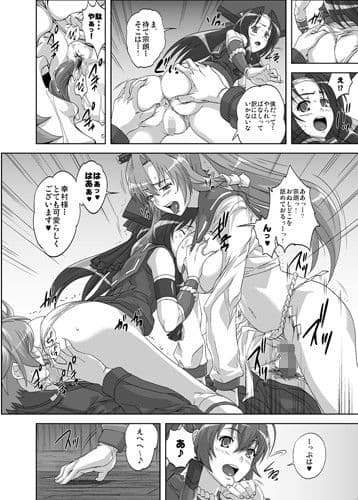 百花凌乱交 サンプル 2